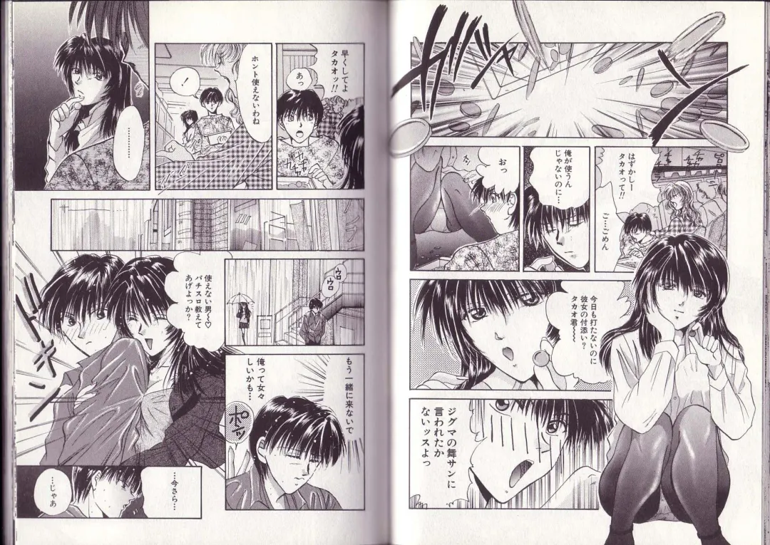 [Setsuna] 25-ji no Oyatsu Fhentai - Page 69