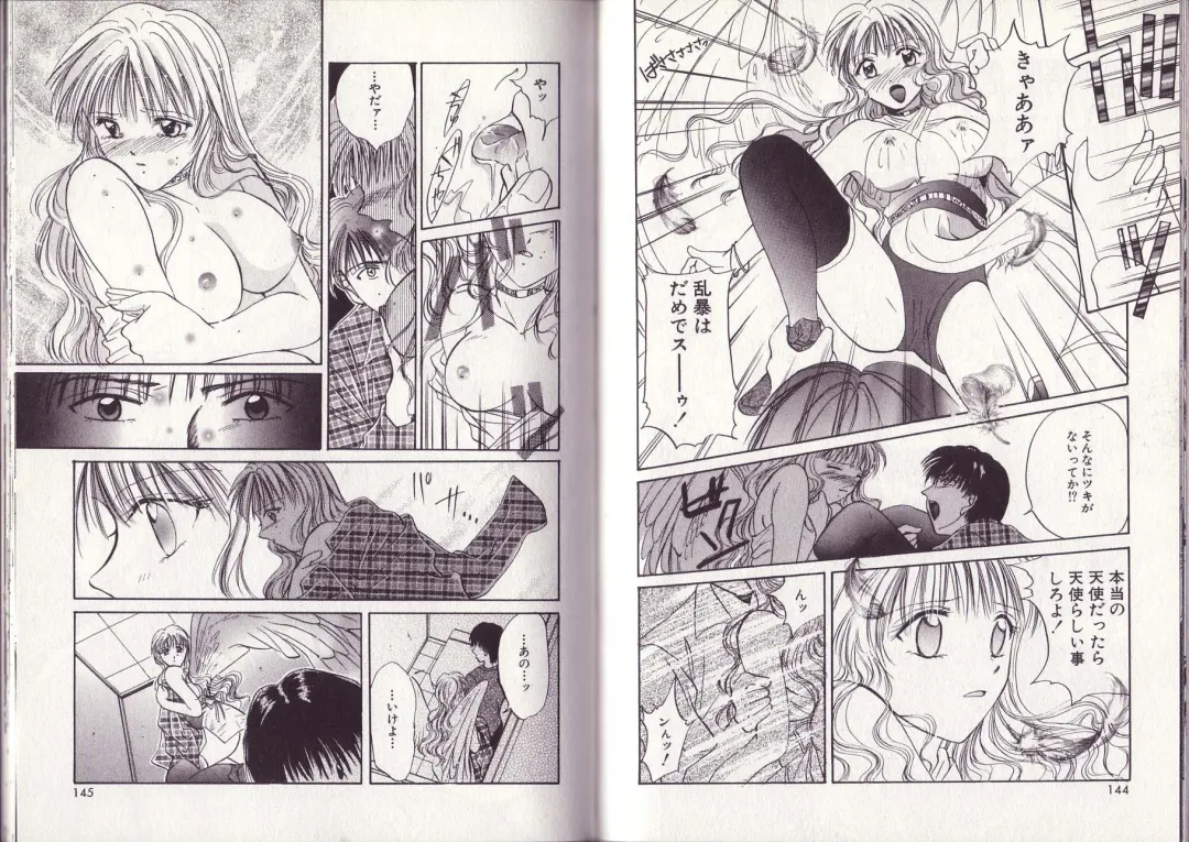 [Setsuna] 25-ji no Oyatsu Fhentai - Page 78