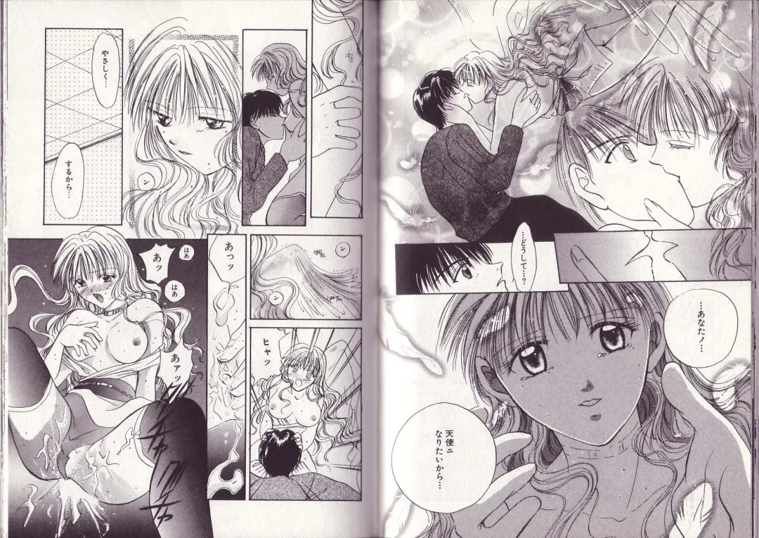 [Setsuna] 25-ji no Oyatsu Fhentai - Page 79