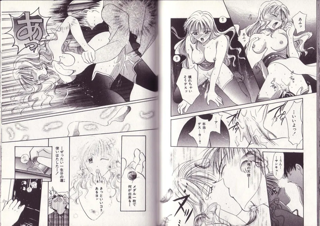 [Setsuna] 25-ji no Oyatsu Fhentai - Page 83