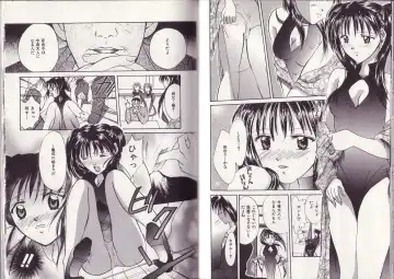 [Setsuna] 25-ji no Oyatsu Fhentai - Page 16