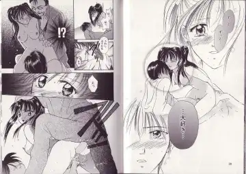 [Setsuna] 25-ji no Oyatsu Fhentai - Page 20