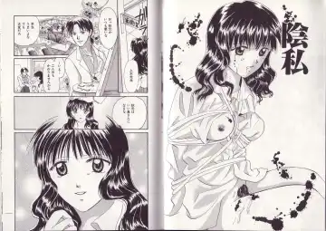 [Setsuna] 25-ji no Oyatsu Fhentai - Page 23