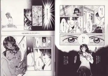 [Setsuna] 25-ji no Oyatsu Fhentai - Page 25