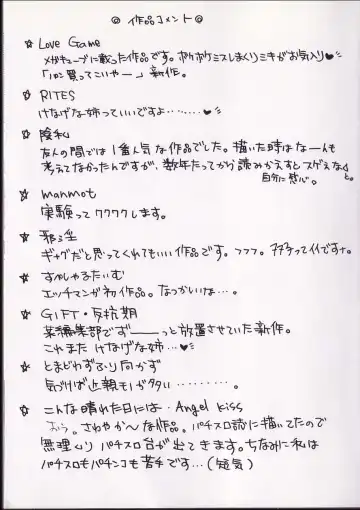 [Setsuna] 25-ji no Oyatsu Fhentai - Page 3