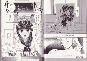 [Setsuna] 25-ji no Oyatsu Fhentai - Page 30