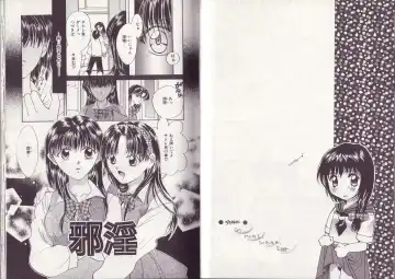 [Setsuna] 25-ji no Oyatsu Fhentai - Page 35