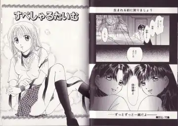 [Setsuna] 25-ji no Oyatsu Fhentai - Page 41