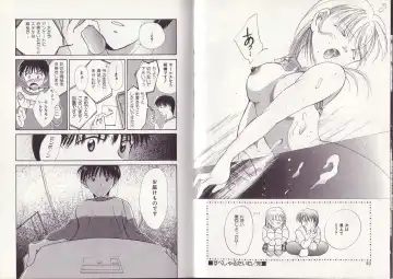 [Setsuna] 25-ji no Oyatsu Fhentai - Page 47