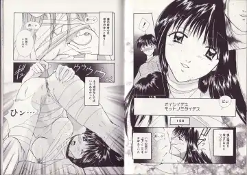 [Setsuna] 25-ji no Oyatsu Fhentai - Page 50