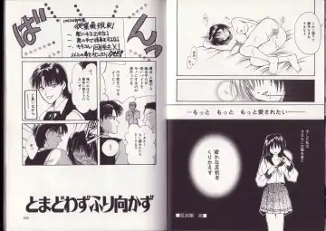 [Setsuna] 25-ji no Oyatsu Fhentai - Page 58