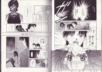 [Setsuna] 25-ji no Oyatsu Fhentai - Page 63