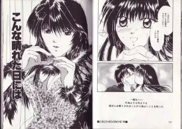 [Setsuna] 25-ji no Oyatsu Fhentai - Page 68