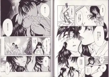 [Setsuna] 25-ji no Oyatsu Fhentai - Page 88