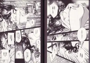 [Setsuna] 25-ji no Oyatsu Fhentai - Page 90