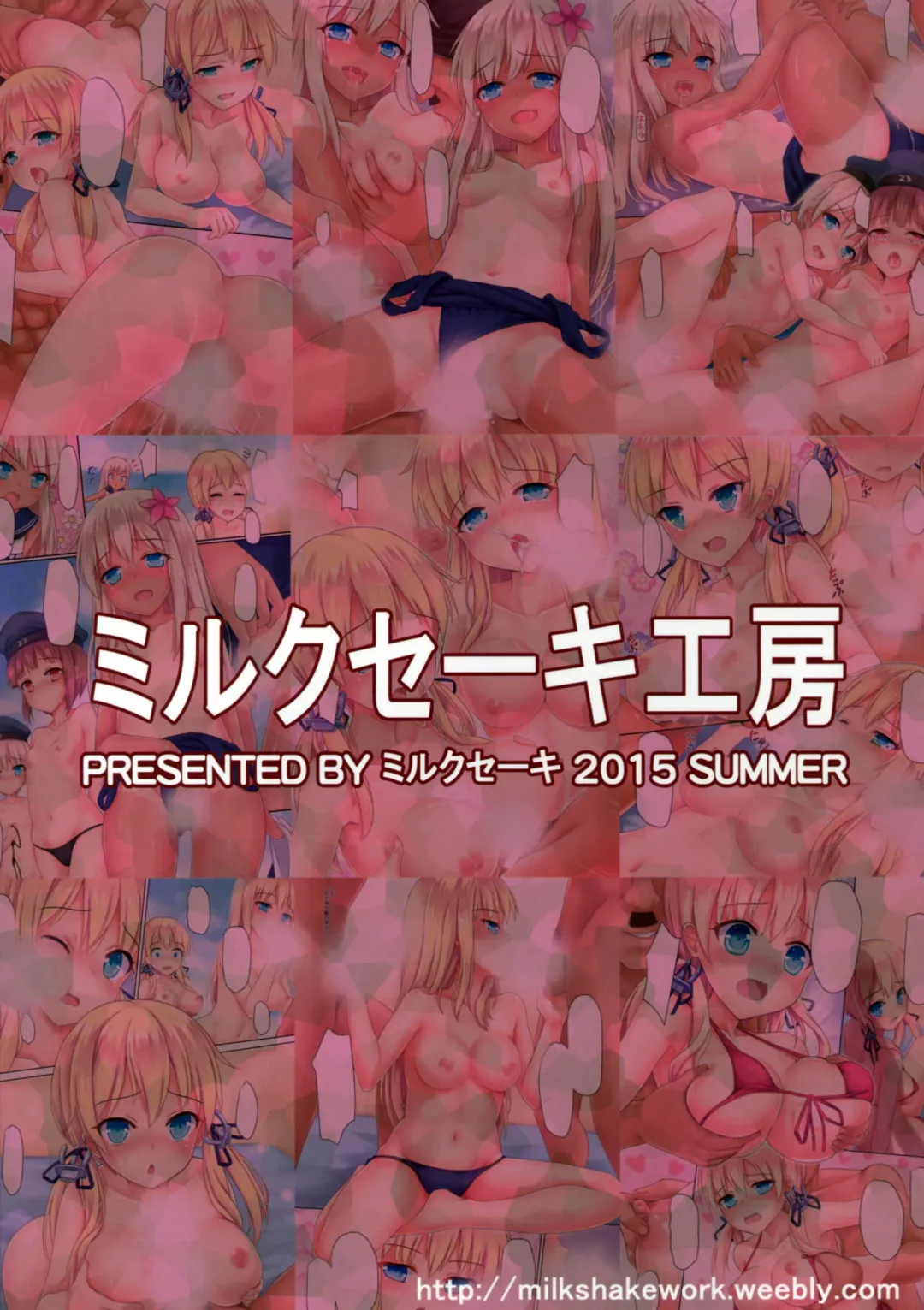 [Milkshake] Kaigaikan Natsu no Kyoudou Enshuu | A Summer Joint Training With Foreign Ships Fhentai - Page 2