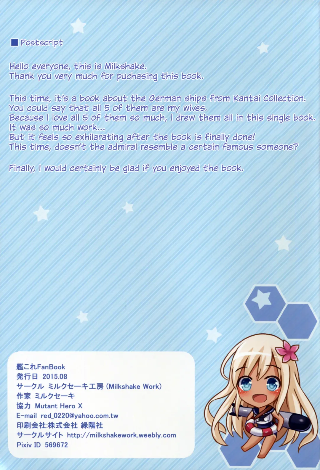 [Milkshake] Kaigaikan Natsu no Kyoudou Enshuu | A Summer Joint Training With Foreign Ships Fhentai - Page 20