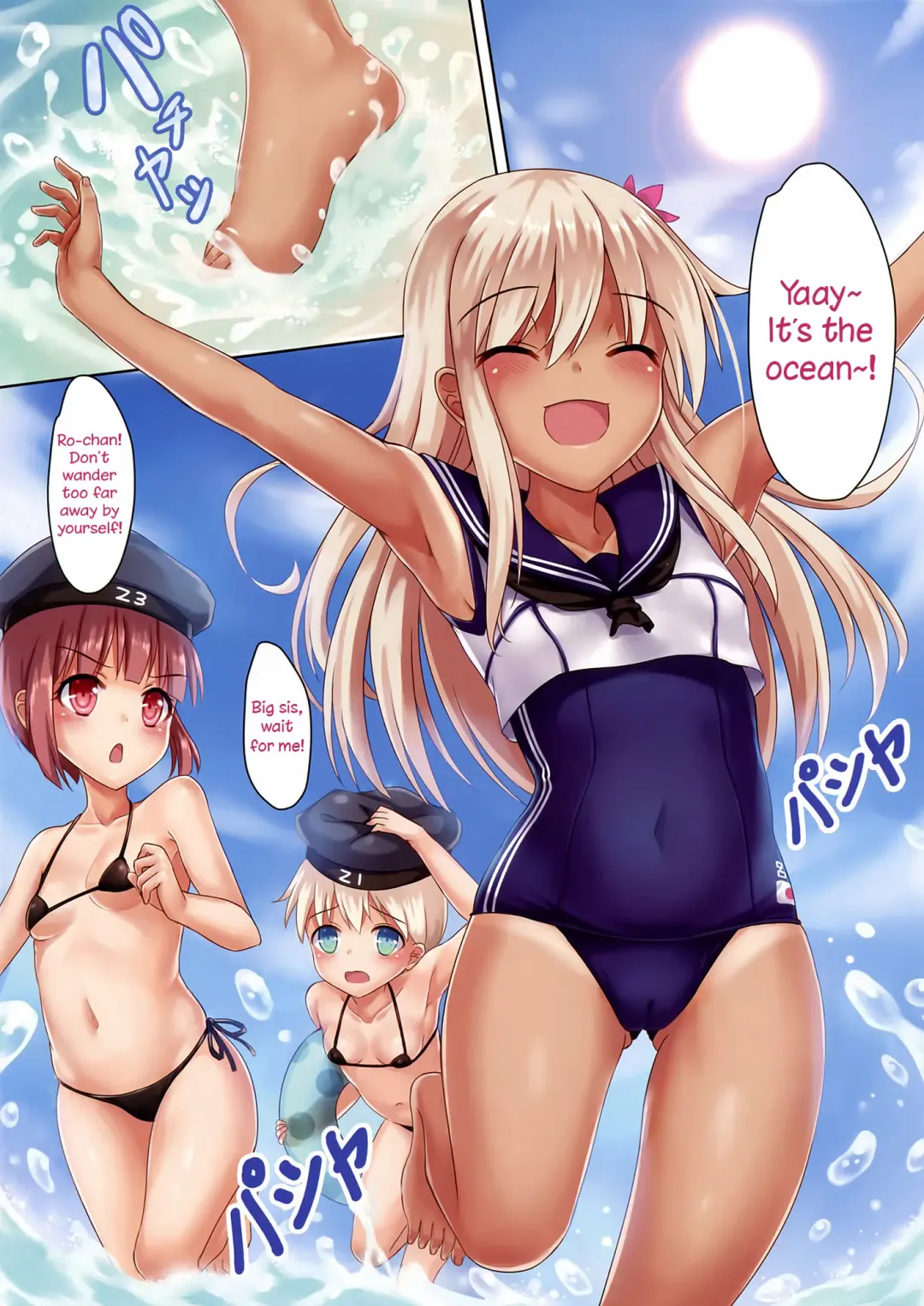 [Milkshake] Kaigaikan Natsu no Kyoudou Enshuu | A Summer Joint Training With Foreign Ships Fhentai - Page 5