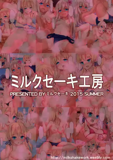 [Milkshake] Kaigaikan Natsu no Kyoudou Enshuu | A Summer Joint Training With Foreign Ships Fhentai - Page 2