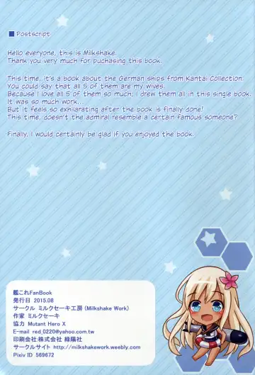 [Milkshake] Kaigaikan Natsu no Kyoudou Enshuu | A Summer Joint Training With Foreign Ships Fhentai - Page 20