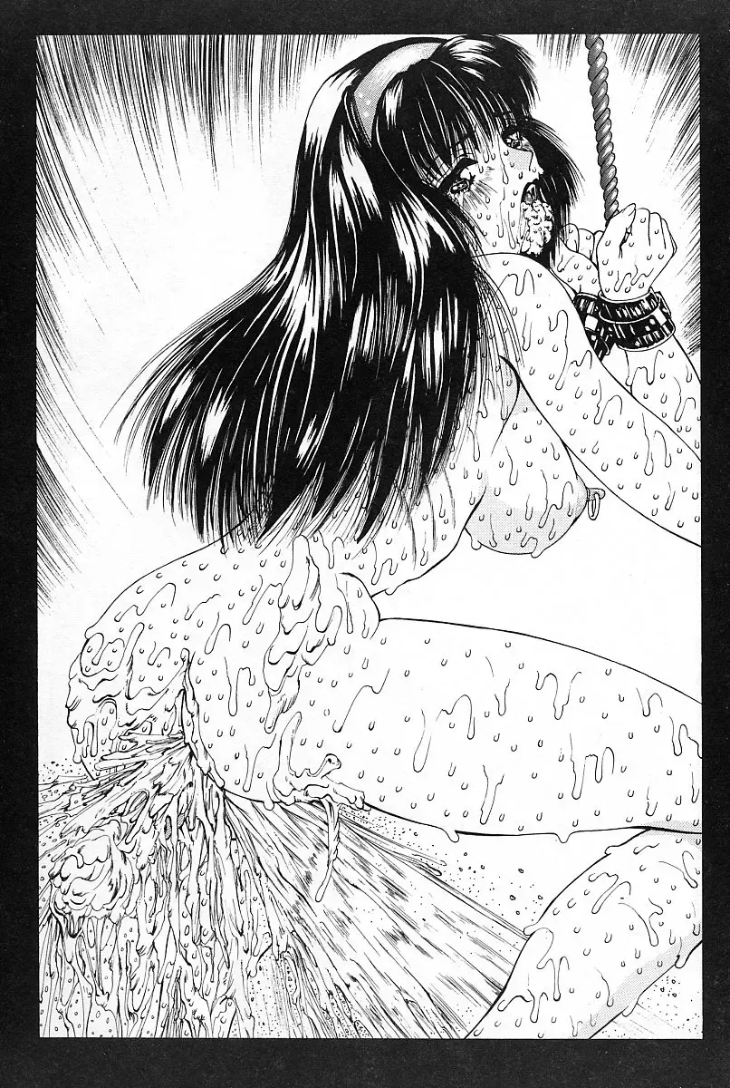 [Mikikazu] GUTYU GUTYU Fhentai - Page 142