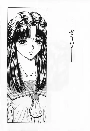 [Mikikazu] GUTYU GUTYU Fhentai - Page 11