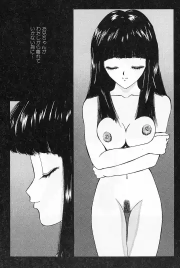 [Mikikazu] GUTYU GUTYU Fhentai - Page 124