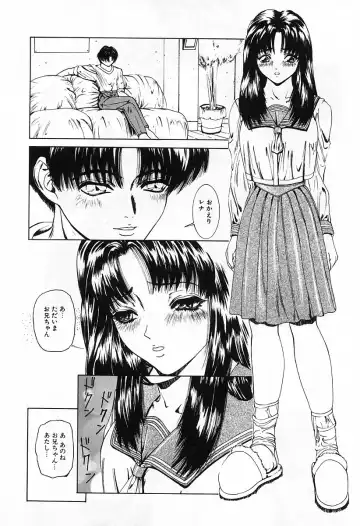 [Mikikazu] GUTYU GUTYU Fhentai - Page 13