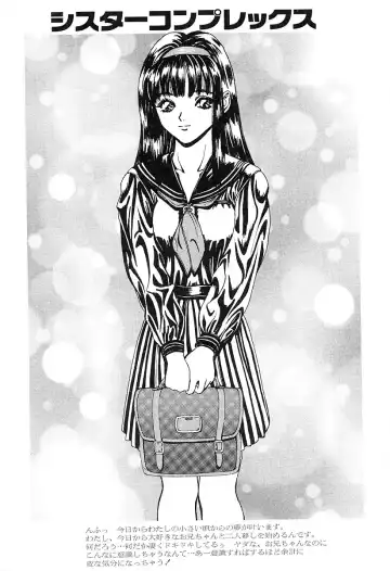 [Mikikazu] GUTYU GUTYU Fhentai - Page 132