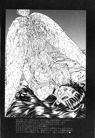 [Mikikazu] GUTYU GUTYU Fhentai - Page 137