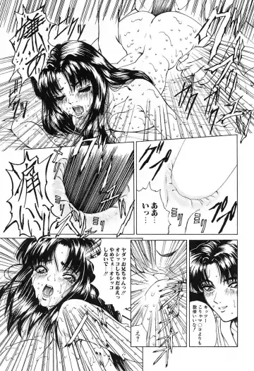 [Mikikazu] GUTYU GUTYU Fhentai - Page 20