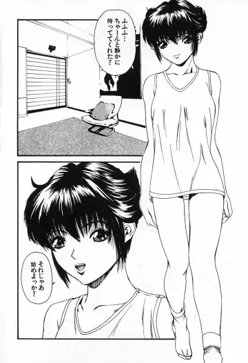 [Mikikazu] GUTYU GUTYU Fhentai - Page 25