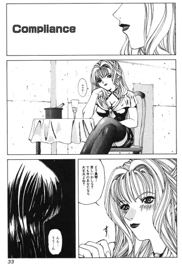 [Mikikazu] GUTYU GUTYU Fhentai - Page 36