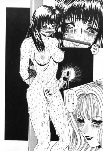 [Mikikazu] GUTYU GUTYU Fhentai - Page 37