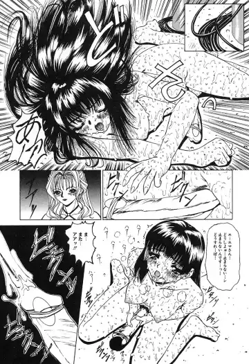 [Mikikazu] GUTYU GUTYU Fhentai - Page 40