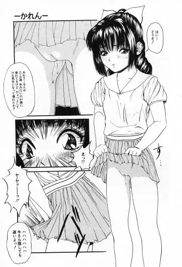 [Mikikazu] GUTYU GUTYU Fhentai - Page 64