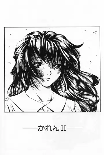 [Mikikazu] GUTYU GUTYU Fhentai - Page 75