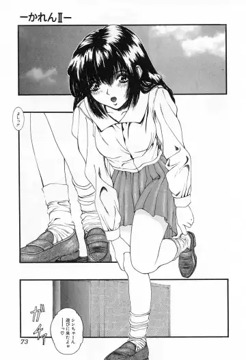 [Mikikazu] GUTYU GUTYU Fhentai - Page 76