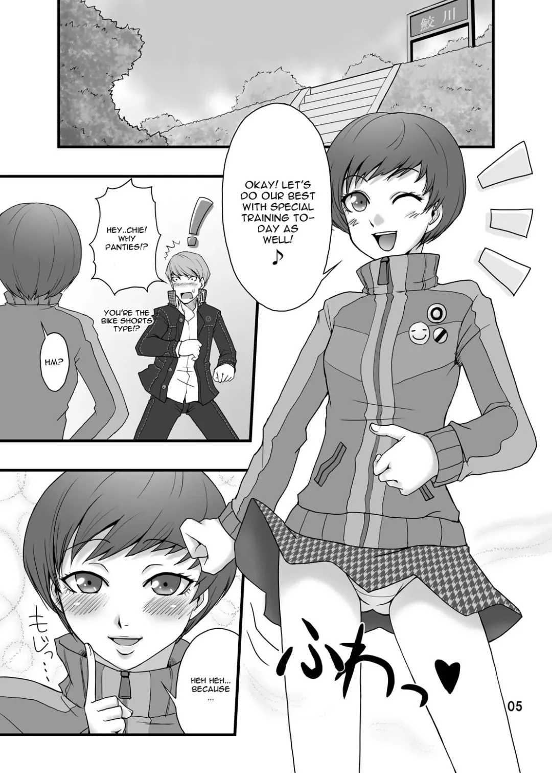EVERYDAY YOUNG LIFE -Boyish Cutie!- Fhentai - Page 4
