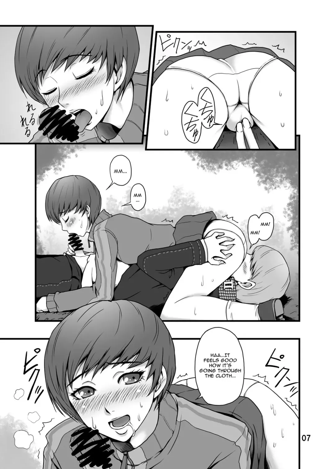 EVERYDAY YOUNG LIFE -Boyish Cutie!- Fhentai - Page 6