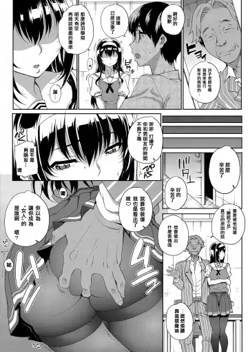 [Carn] Kayumidome 14 Houme Fhentai - Page 6
