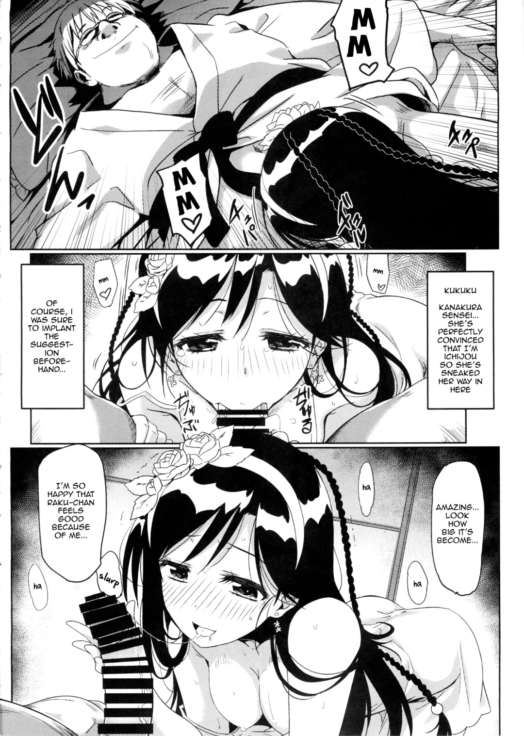 [Eitarou] Yamikoi -Saimin- 2 Fhentai - Page 10