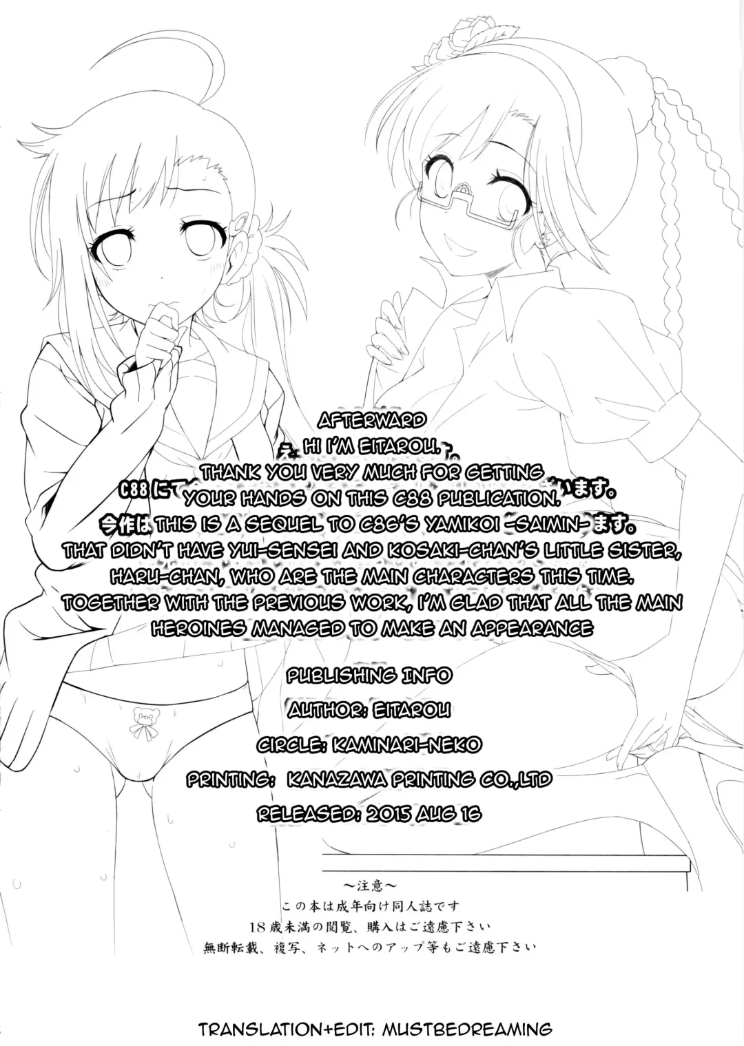 [Eitarou] Yamikoi -Saimin- 2 Fhentai - Page 26