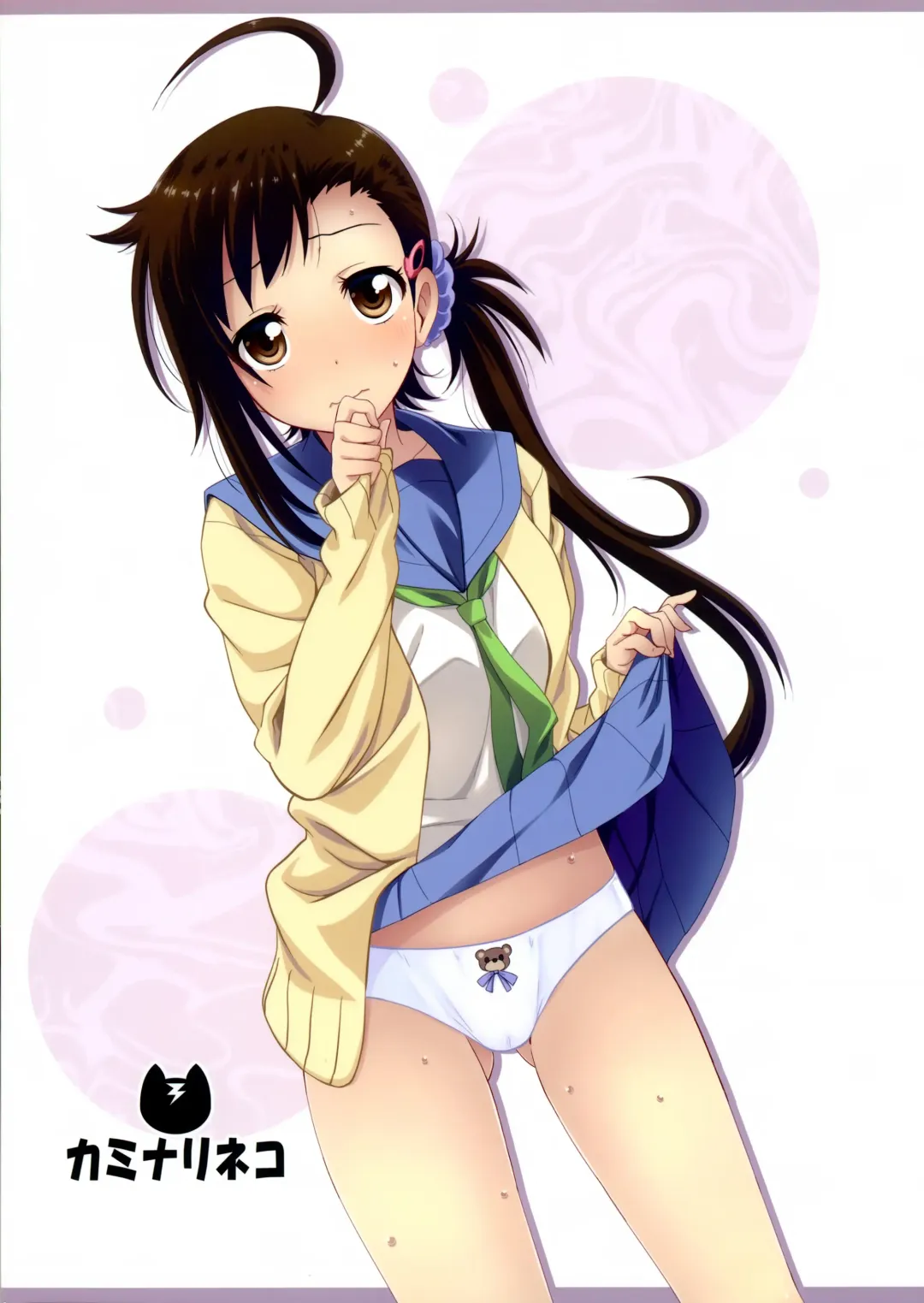 [Eitarou] Yamikoi -Saimin- 2 Fhentai - Page 27