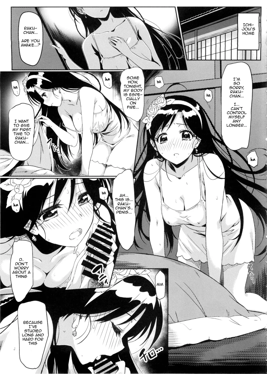 [Eitarou] Yamikoi -Saimin- 2 Fhentai - Page 9