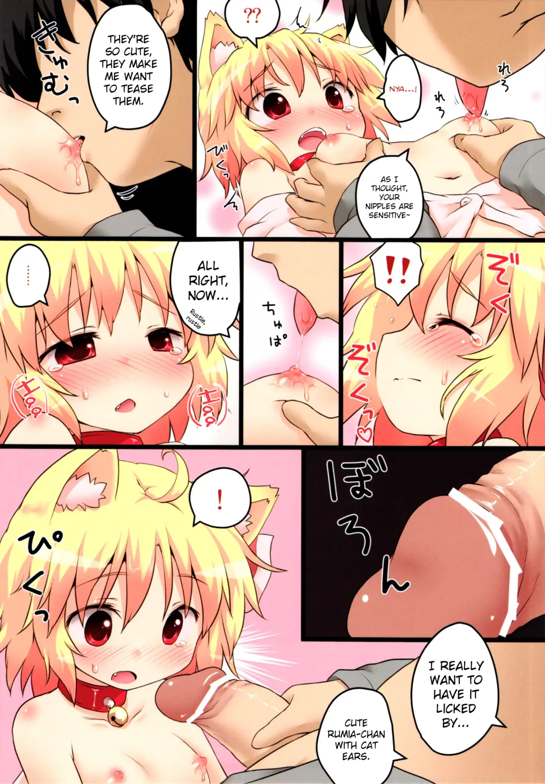 [Natsu No Koucha] Nichijou Seikatsu -San- Fhentai - Page 7