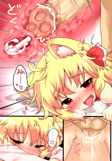 [Natsu No Koucha] Nichijou Seikatsu -San- Fhentai - Page 20