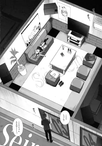 [Izumi - Reizei] KOTTORI KOTTORI Fhentai - Page 5