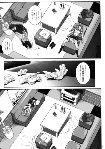 [Izumi - Reizei] KOTTORI KOTTORI Fhentai - Page 12