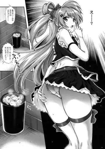 [Izumi - Reizei] KOTTORI KOTTORI Fhentai - Page 14